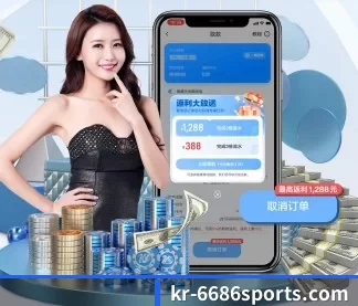 6686体育官网 APP