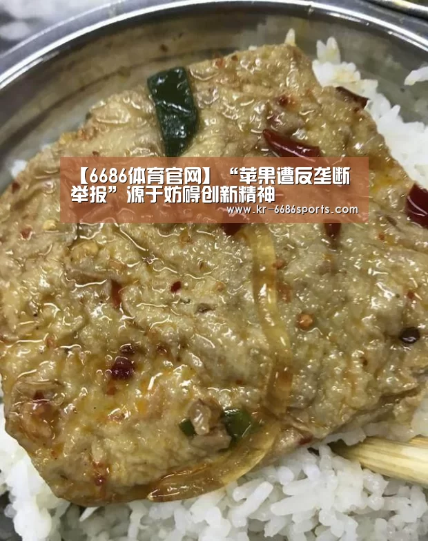 6686体育