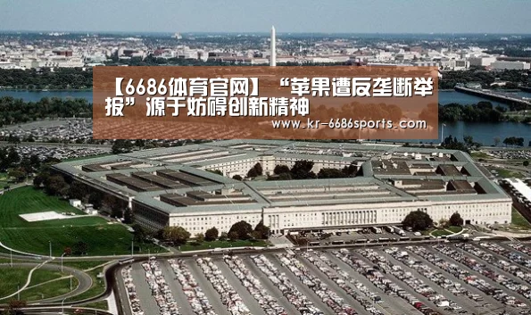 6686体育官网