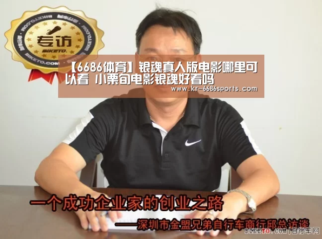 6686体育官网