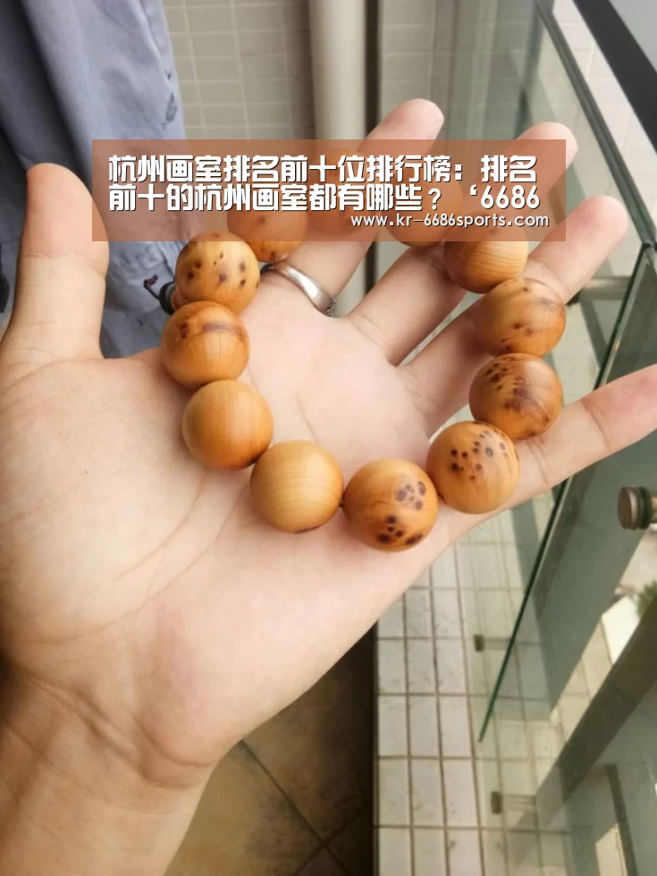 6686体育