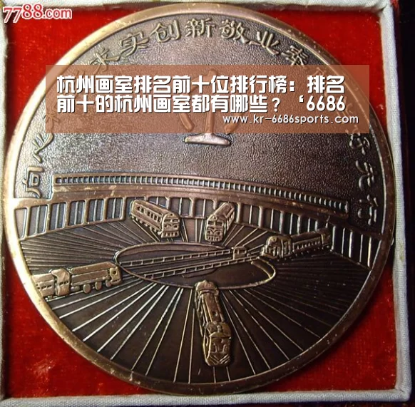 6686体育官网